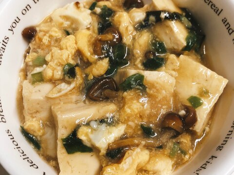 低カロリー高タンパク♪豆腐の卵あんかけ